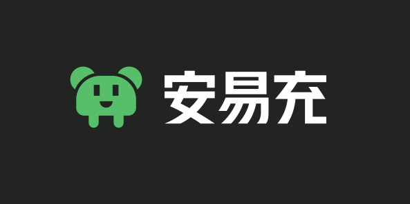 官宣！華體「安易充」正式入駐「德陽市民通」