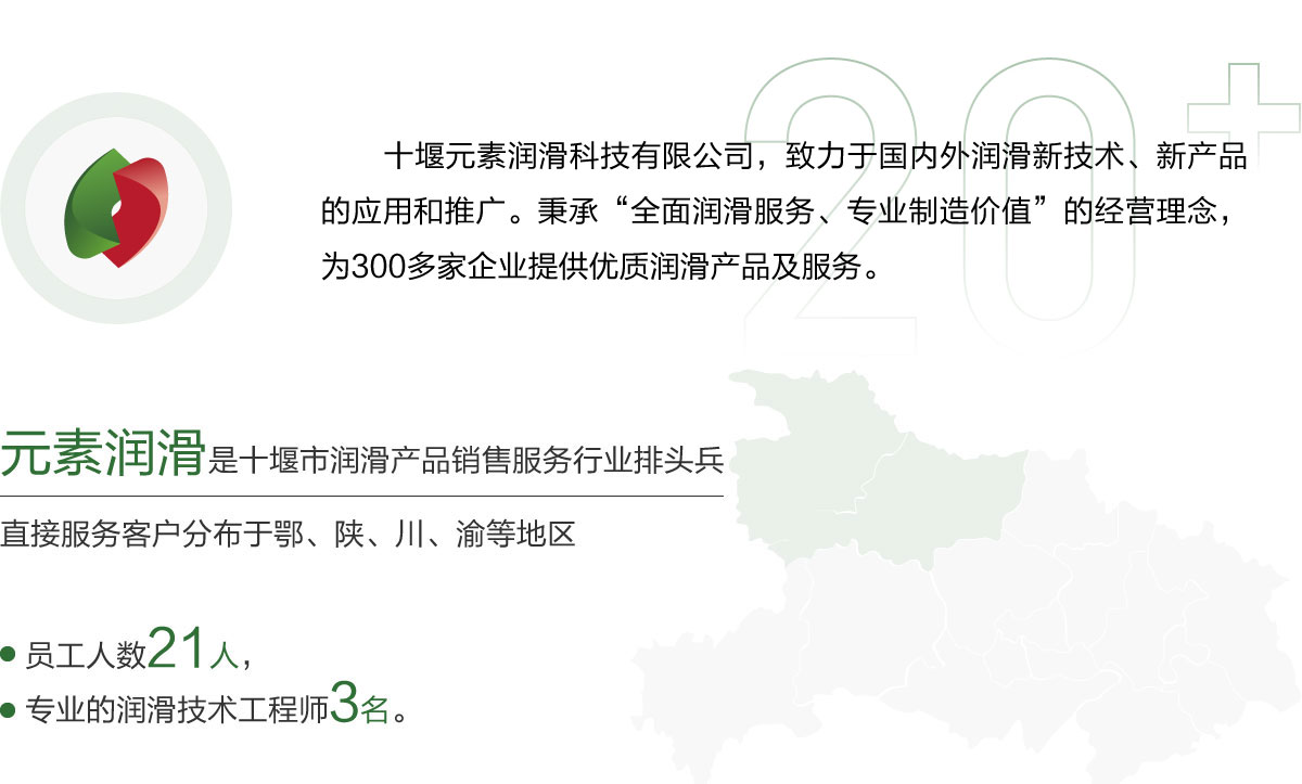 智慧城市家具